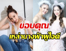 สาวขอบคุณ นางฟ้าผู้ใจดี ยื่นมือช่วยเหลือครอบครัวป่วยโควิด