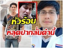 เกิดอะไรขึ้น? น้ำ รพีภัทร เเทะหัวปลาโชว์ ทำชาวเน็ตเเห่คอมเมนต์