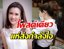 “ไบรท์” โพสต์ล่าสุด คนดังบันเทิง-แฟนคลับ อดใจไม่ไหว แห่เมนต์