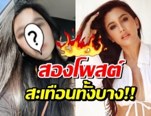 นักร้องสาว ฟาด ปู ไปรยา พึ่งเศร้าหรอคะ สองปีหายไปไหนมา?