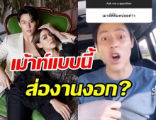 พ่อบ้านใจกล้า หมาก เม้าท์ลับหลัง คิมเบอร์ลี่ แบบนี้งานจะงอกมั้ย!?