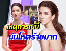 ไม่เคยรู้! โบว์ แวนด้า เล่าชีวิตในอดีตที่โหดร้ายจนจำฝังใจ