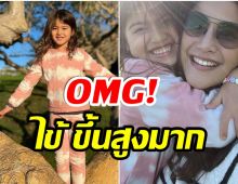 น้ำฝน กุลณัฐ เล่าประสบการณ์ลูกสาวติดโควิดที่อเมริกา