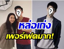 เปิดวาร์ป โจ-ธนจักร ว่าที่คุณหมอสุดหล่อลูกพี่ลูกน้องของ มิว-นิษฐา