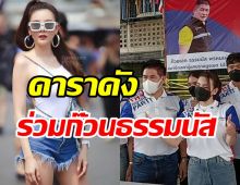 ฮือฮา! ดาราสาวโผล่ร่วมกิจกรรมกับธรรมนัส ตอบชัดเข้าสู่การเมือง?