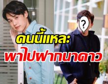 เผยโฉมหน้าดารา-ผู้จัดคนนี้แหละ ชักชวนบิวกิ้นเข้าวงการจนดังพลุแตก