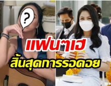 เธอกลับมาเเล้ว! นักเเสดงสาวคืนจอในรอบ9ปี ล่าสุดลงเล่นละครช่อง8