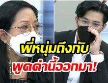 หนุ่ม กรรชัย รู้สึกยังไง หลังสัมภาษณ์เเม่ เเตงโม นิดา ในรายการโหนกระเเส 