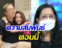 ทนายตั้ม พูดถึงความสัมพันธ์พี่ชาย-แม่แตงโมล่าสุด