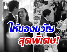 เเต้ว ณฐพร เเม่สาวคลั่งรัก เฉลยเเล้ว ให้อะไรไฮโซณัยเป็นของขวัญวันเกิด