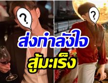 ช็อค! นักร้องหนุ่มชื่อดังตรวจพบมะเร็งระยะ3 ต้องพักงาน-รักษาตัวด่วน