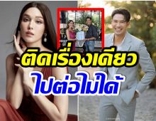 เกรท วรินทร ยอมรับ เเจ็คกี้ ตรงสเปก เเต่ที่ไม่จีบเพราะเหตุผลนี้