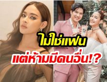 ปุ๊กลุกเคลียร์ดราม่าสัมพันธ์งงๆกับไมค์ ภัทรเดช