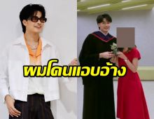 นนท์-ธนนท์โร่แจง!โดนแอบอ้างเปย์วีเจสาวในแอพ จนฝ่ายหญิงเข้าใจผิด