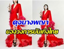 ปีทองของเธอ! ซุปตาร์สาวคนนี้คว้ารางวัลนักเเสดงนำหญิงยอดเยี่ยมปี 2022