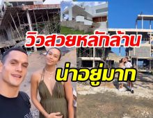  ทัวร์บ้านหรูบนเกาะสมุย เทย่า-มิก้า วิวสวยหลักล้านอลังการน่าอยู่มาก