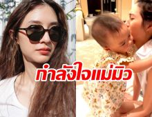 เผยคลิปซีนน้ำตา น้องมารินกอดให้กำลังใจแม่มิว นิษฐา