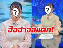 พลิกบทบาท นักร้องสาว ขึ้นแท่นผู้ประกาศข่าวช่องดัง