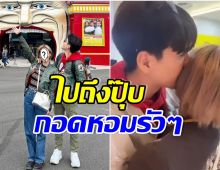 พระเอกดังทนคิดถึงไม่ไหว ล่าสุดซื้อตั๋วบินตรงไปหาเเฟนถึงออสเตรเลีย