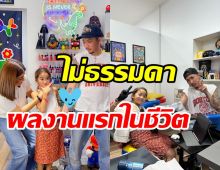 ชมผลงาน น้องแตงไทย ลงเข็มสักครั้งแรกให้แจ๊สฝีมือไม่ธรรมดา