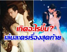 เเฟนๆเซ็งเลย! ดาราสาวชื่อดังจู่ๆโดนสามีสั่งห้ามรับงานละครเเล้ว