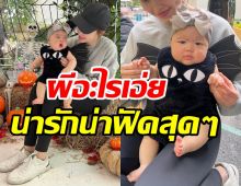 เอ็นดูทายาทหมื่นล้านถูกจับแปลงโฉม ผีที่ไหนจ้ำม้ำน่าฟัดขนาดนี้