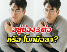 อนาคตชัดเจนแล้ว ณเดชน์ ตอบเคลียร์ๆหลังสัญญาช่อง3เพิ่งหมด