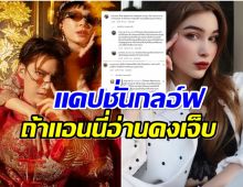 ภาพนี้ของ กอล์ฟ-โฟร์ โดนทัวร์ลงชาวเน็ตเทใจเเห่สงสารเเอนนี่