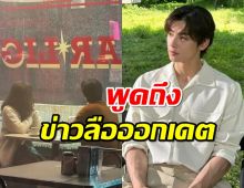 ชาอึนอู พูดถึงข่าวลือออกเดตกับดาราสาวฮอลลีวูด