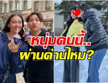 ผู้จัดการ เบลล่า ตอบให้ พระเอกรุ่นน้องคนนี้มีโอกาสพัฒนาไหม?