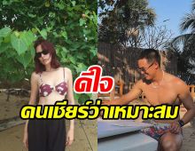 ดาราหนุ่มเร่งทำคะแนนจีบนางเอกดัง รู้ว่าเสี่ยงแต่ขอลอง