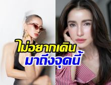 แอน ทองประสม ขึ้นศาลสืบพยาน ปมคดีใหญ่ที่เจรจาไม่ลงตัว