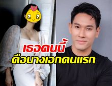 ใครทันบ้าง? เปิดโฉมนางเอกคนแรกของ อ๋อม อรรคพันธ์ 