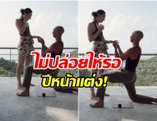 วงการบันเทิงเฮ! คู่รักดังคอนเฟิร์ม ปีหน้าเเต่งเเน่นอน