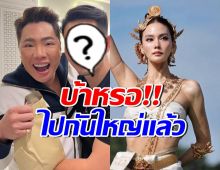 ไม่ต้องเดา!! มดดำ ตอบชัดข่าวเม้าท์โยง เจนี่ กับ 2 พระเอกชื่อดัง