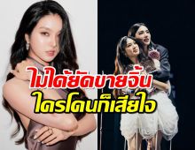 เฟิร์น นพจิรา ห่วงจิตใจ ใหม่ ดาวิกา หลังโดยดราม่า!ยันไม่ได้ยัดขายจิ้น