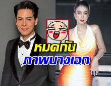 ซี ศิวัฒน์ ปล่อยแชทภรรยา เอมี่ รักษามาตรฐานความลั้ลลาได้ดี