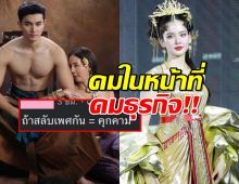 โบว์ เมลดา เคลียร์ดราม่าซบกล้ามภณทำหน้าฟิน จนถูกแซะคุกคาม