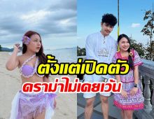 ฟังความรู้สึกแฟน ลิลลี่ ได้หมดฯ ถูกดราม่าคบเกาะกระแสดัง
