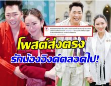 มดดำ คชาภา โพสต์ถึง นายกฯ แพทองธาร หลังศาลสั่งหยุดปฏิบัติหน้าที่