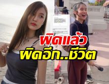 เก๋ไก๋ สไลด์เดอร์ โพสต์ตัดพ้อชีวิต เพราะดราม่าล่าสุดหรือเปล่า?