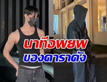 นักร้องหนุ่มดัง เผยนาทีชีวิต อพยพหนีระเบิด ห่างแค่ 6 กม.