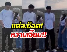 สวีต!! แอฟ-นนกุล เจอส่องภาพหลุด ทำแฟนคลับฟินกันทั่วหน้า