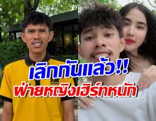 ใจหาย! หมอแจ็ค ประกาศเลิกแฟนสาว พร้อมสาเหตุ ที่ขอเลิกเอง