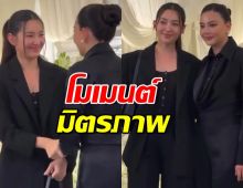 เบลล่า ราณี เคียงข้าง ดิว อริสรา ในช่วงเวลาสุดเศร้า!