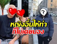 คู่นี้รักมั่นคงมาก!! 16ปี สาวอื่นให้ท่า ก็ไม่เคยเหลือบมองสักนิด