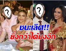 แฟน ๆ ฮือฮา! แพรววณิชยฐ์ กับหนุ่มฝอหล่อข้างกาย คนมงตัวจริงอยู่นี่