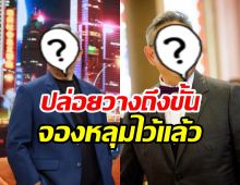 นักแสดงรุ่นใหญ่ ปล่อยวางกับชีวิต จองหลุมให้ตัวเองแล้ว