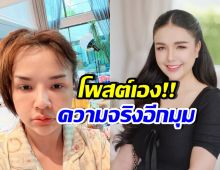 เจนนี่ เผยมุมที่คนไม่รู้ หลังถูกแซะไม่เห็นทำไร รวยอยู่คนเดียว