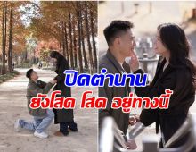 รักเบ่งบาน อดีตนักร้องเเกรมมี่ ถูกเเฟนฮ่องกงตีตราจองเเล้ว